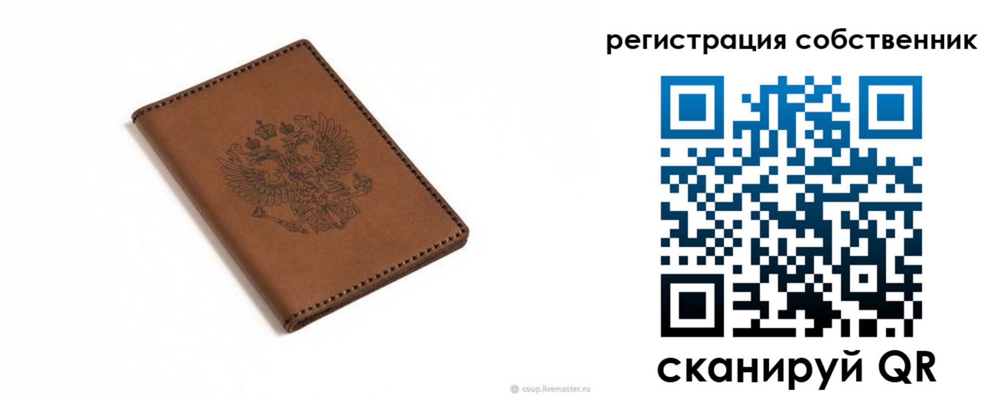 прописка поиск в Вихоревке